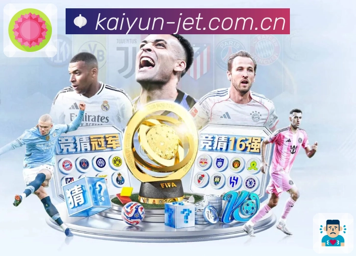 <strong>开云</strong>App一站式直播数据入口